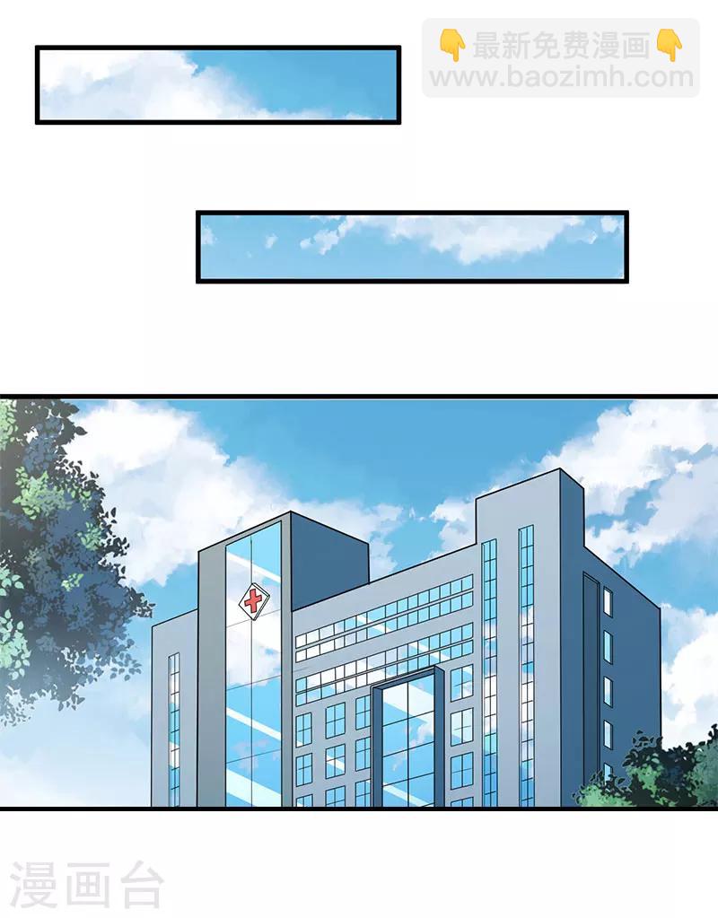 第20话 记者大会-第20话