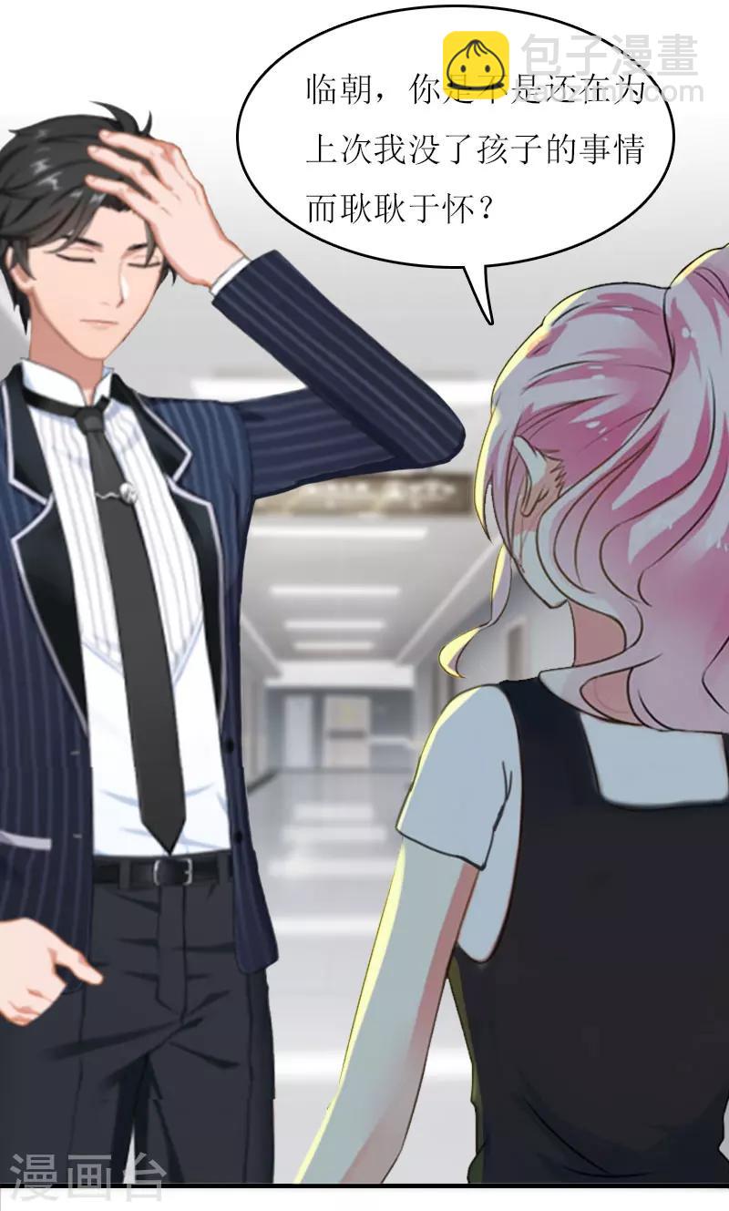 第20话 记者大会-第20话