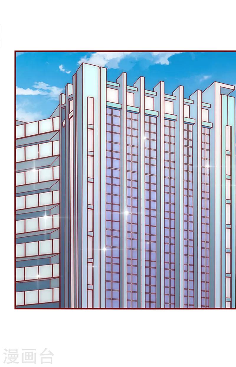 第20话 记者大会-第20话