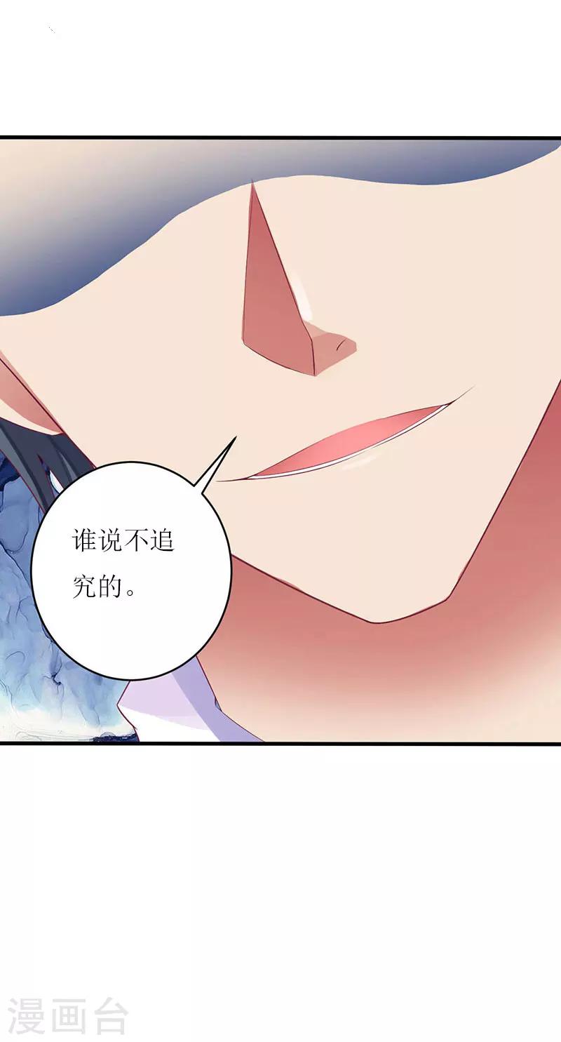 第20话 记者大会-第20话