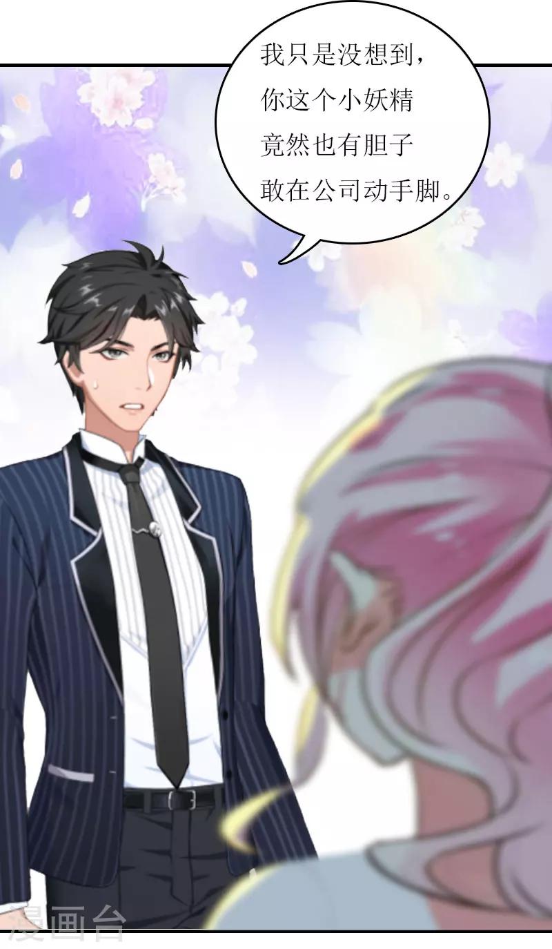 第22话 不可饶恕-第22话