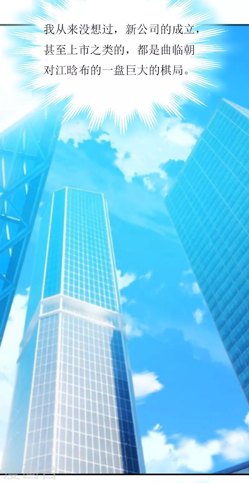 第22话 不可饶恕-第22话