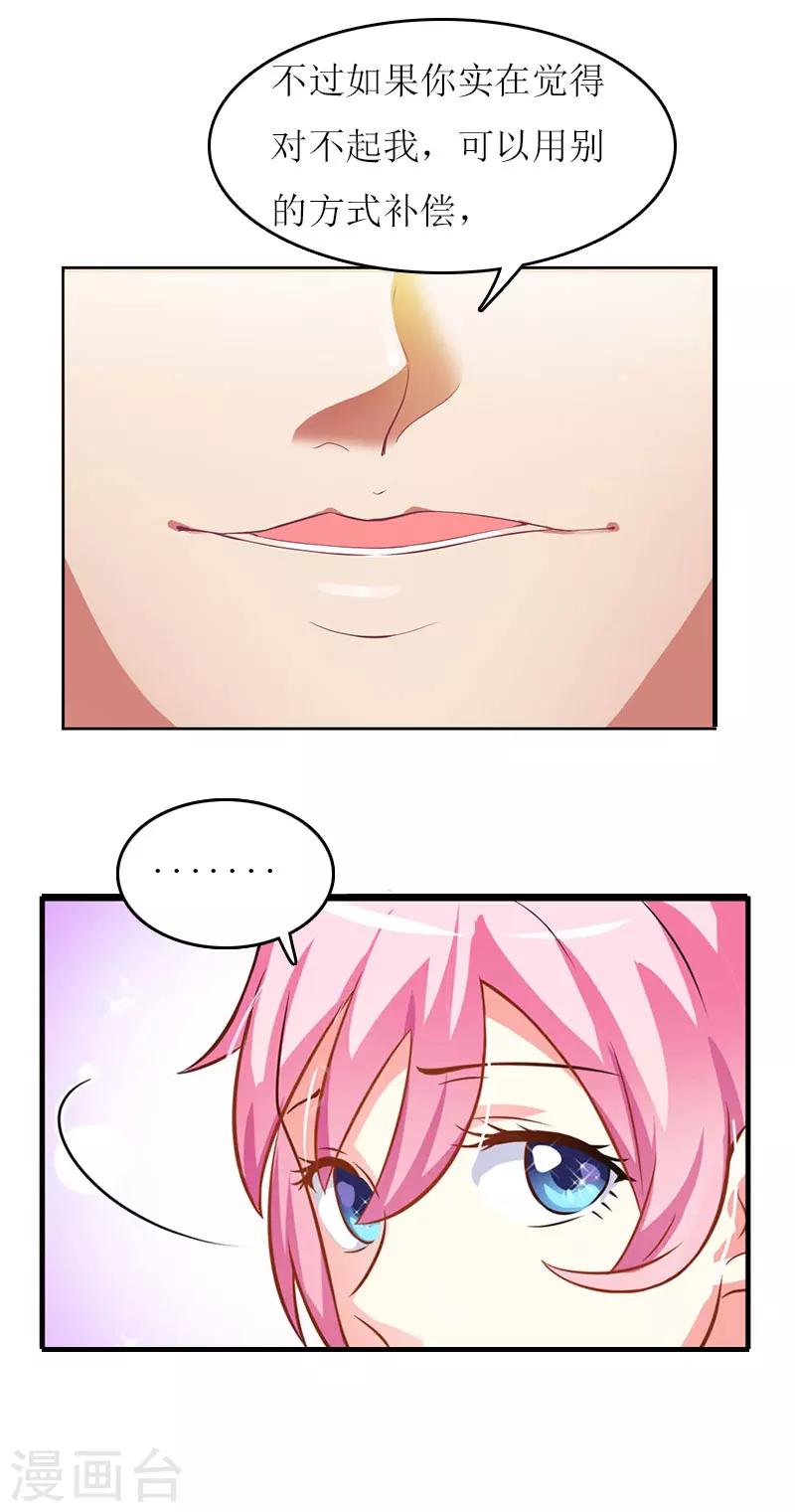 第22话 不可饶恕-第22话