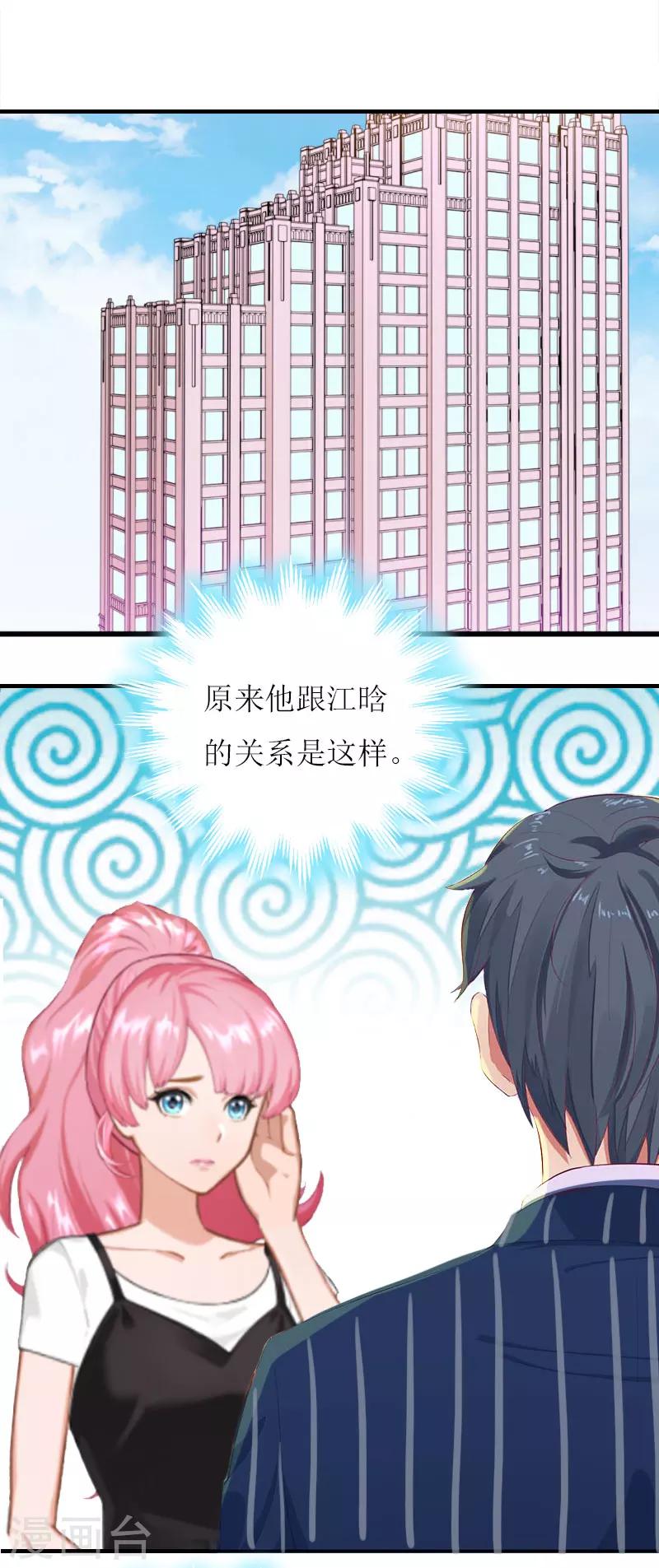 第22话 不可饶恕-第22话