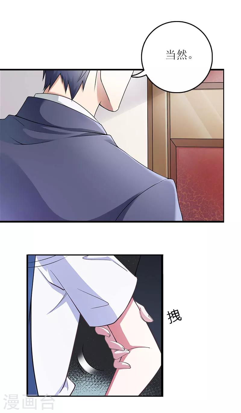 第22话 不可饶恕-第22话