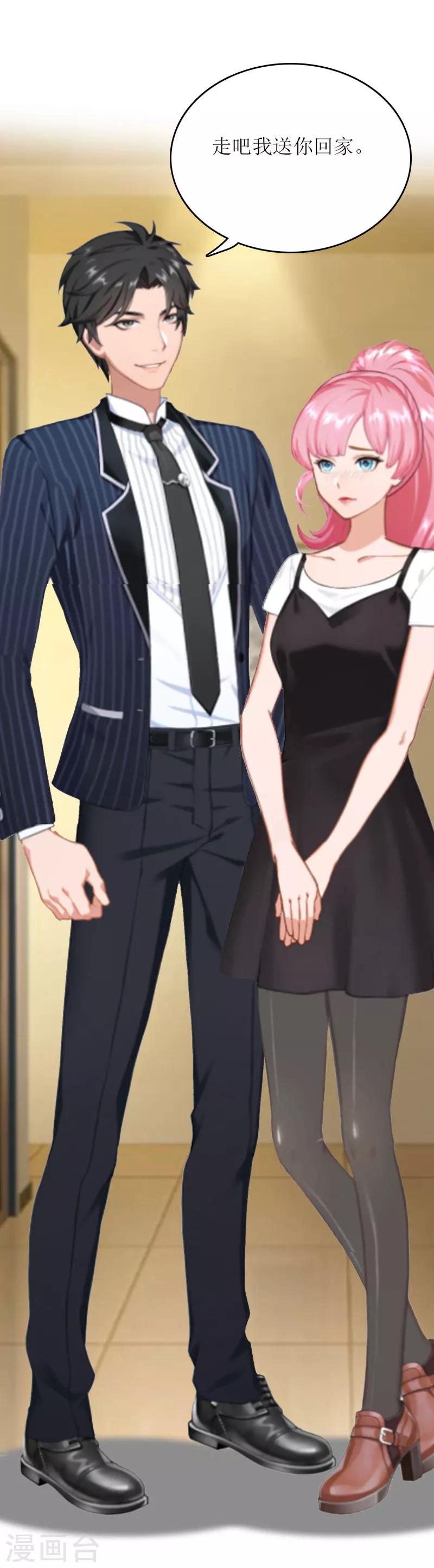 第22话 不可饶恕-第22话