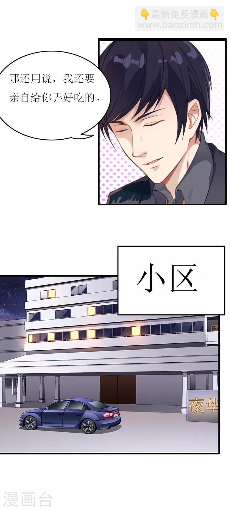 第22话 不可饶恕-第22话