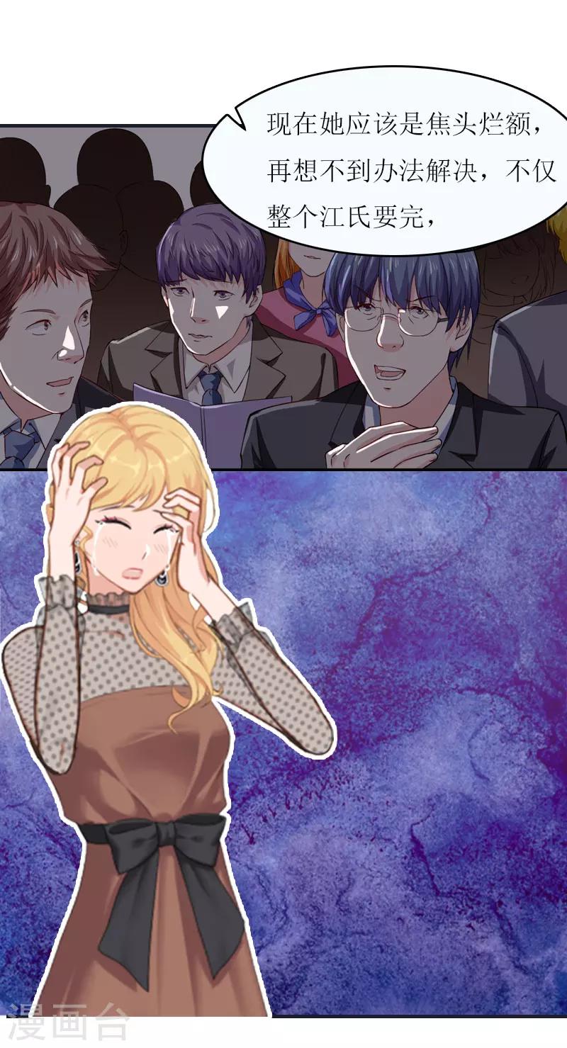 第22话 不可饶恕-第22话