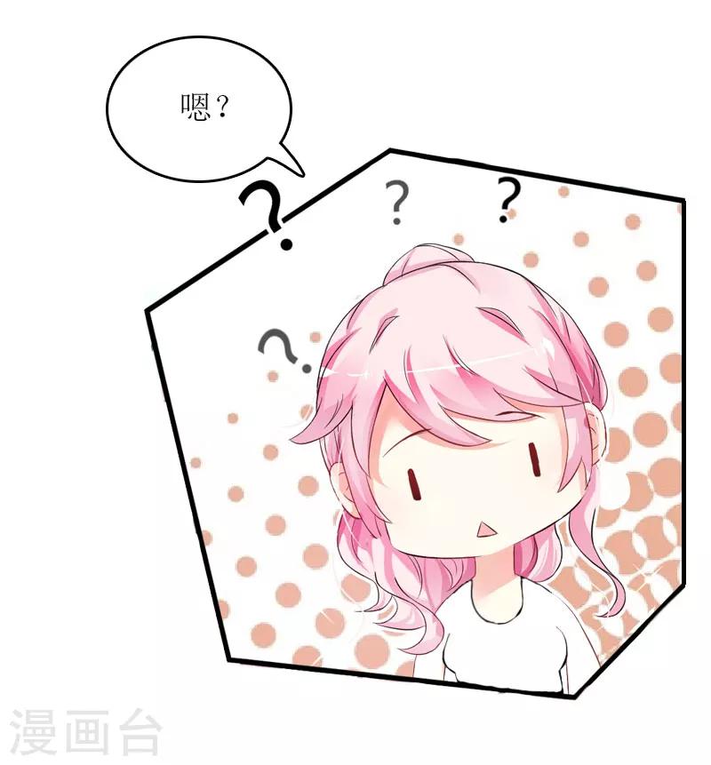 第24话 计划之中-第24话