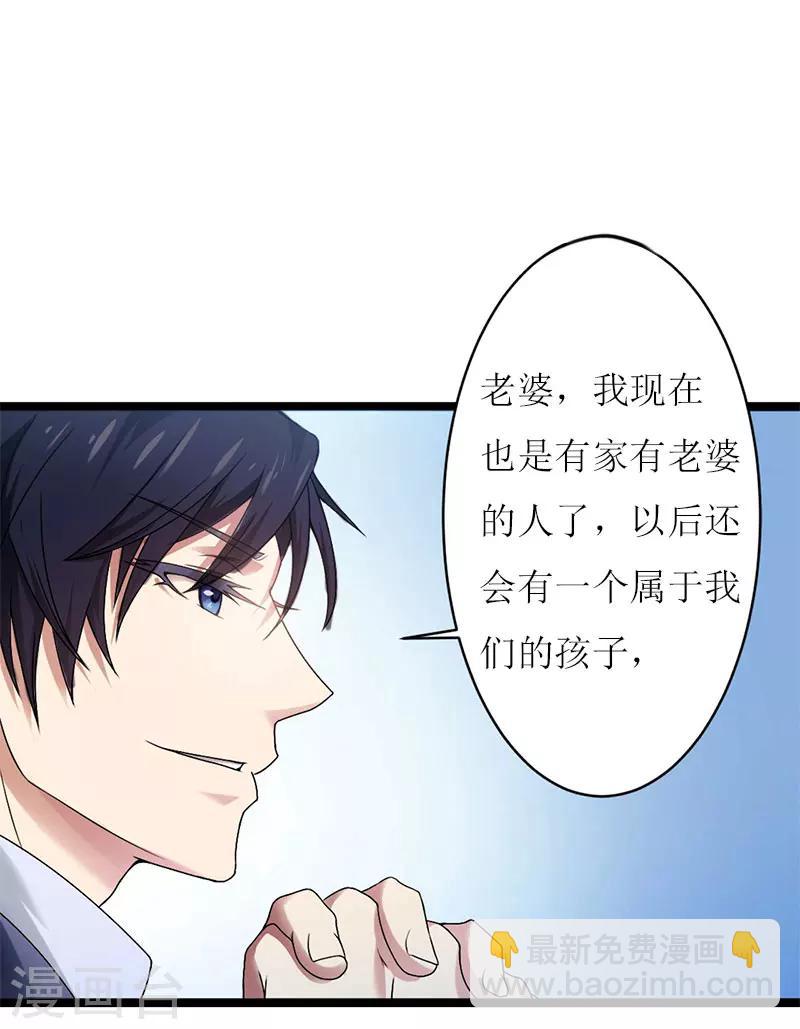 第24话 计划之中-第24话