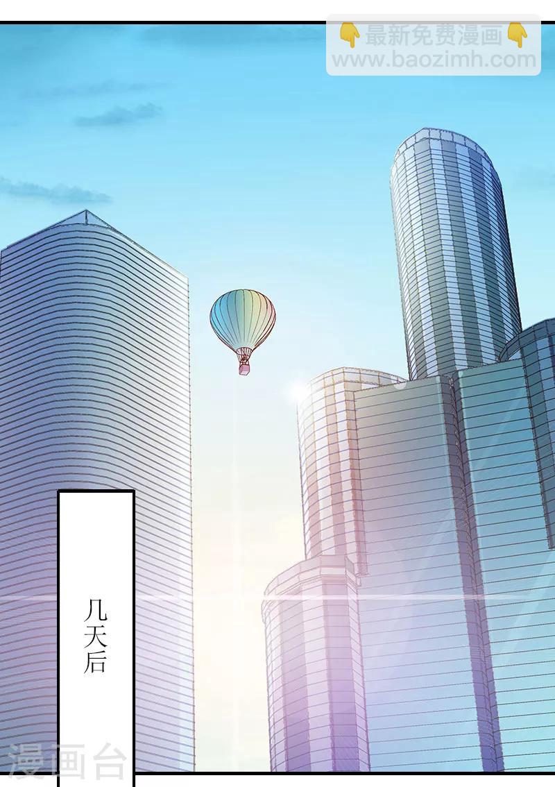 第24话 计划之中-第24话