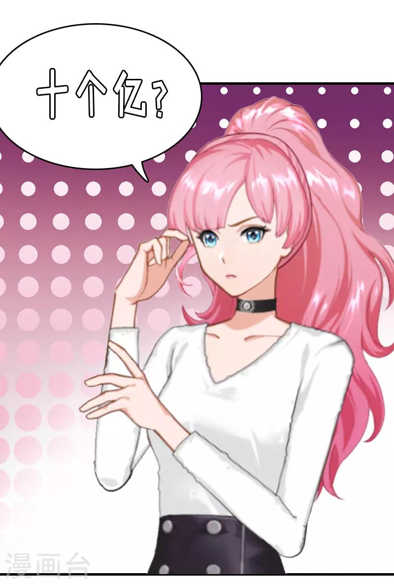 第24话 计划之中-第24话