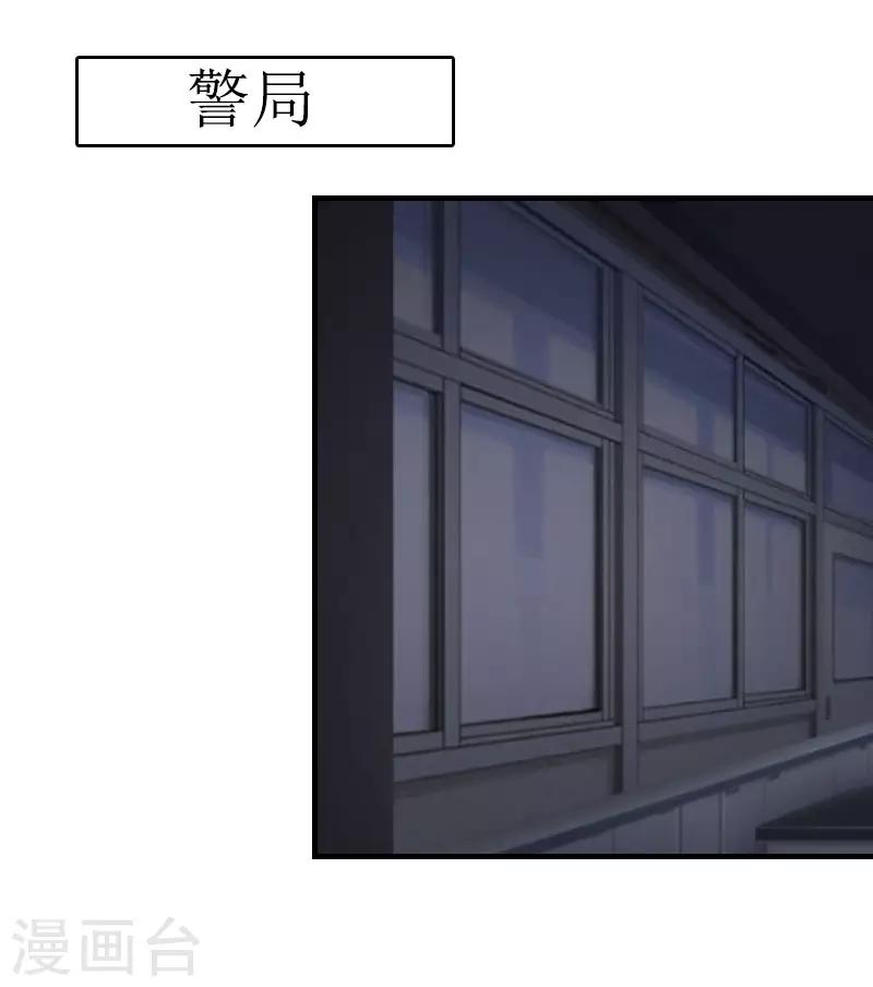 第30话 你爱我吗？-第30话