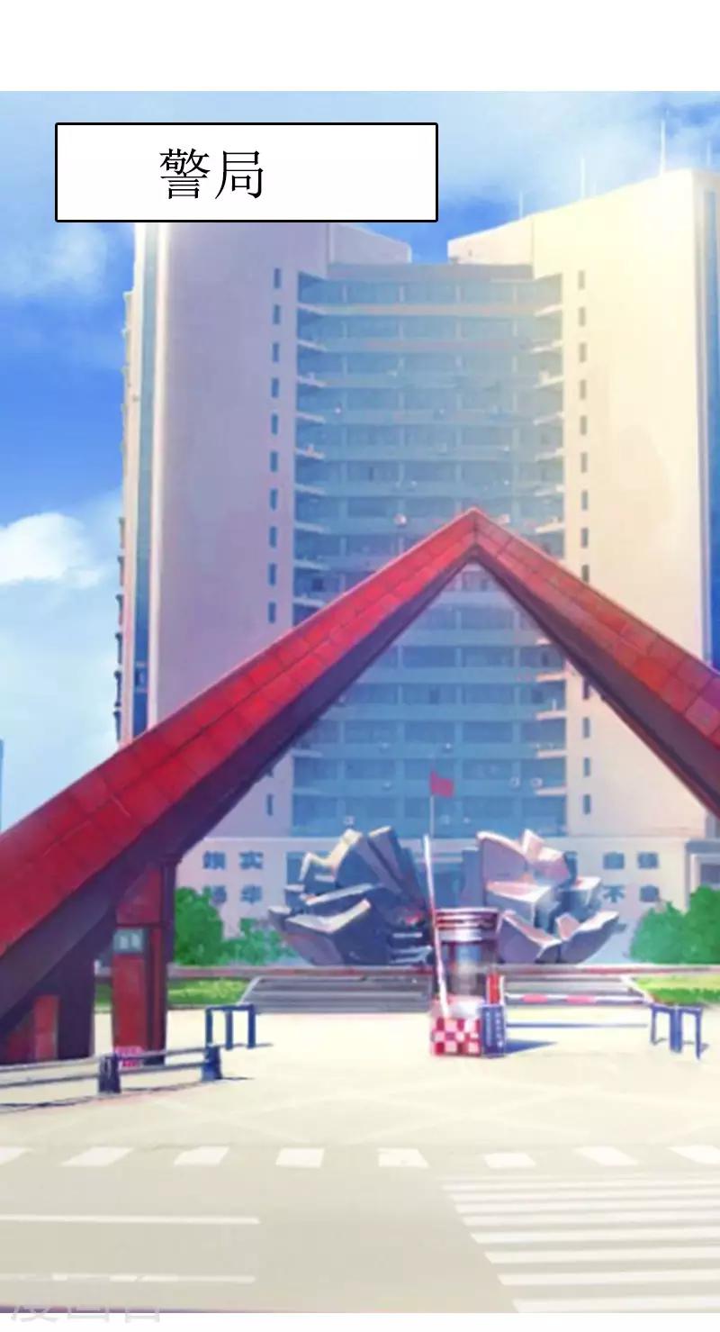 第30话 你爱我吗？-第30话