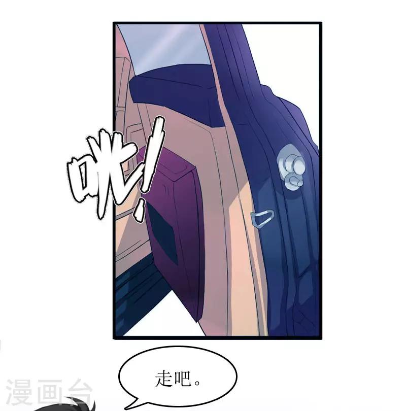 第30话 你爱我吗？-第30话