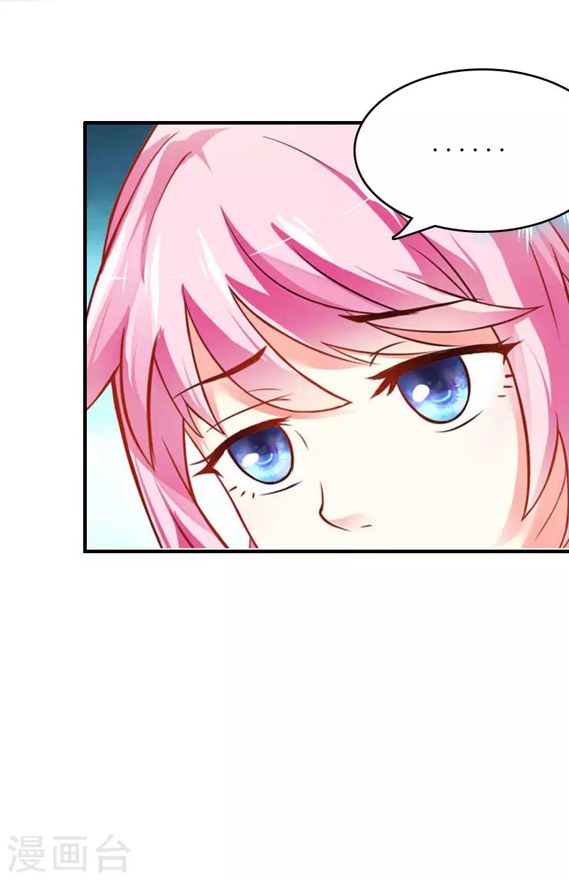 第30话 你爱我吗？-第30话