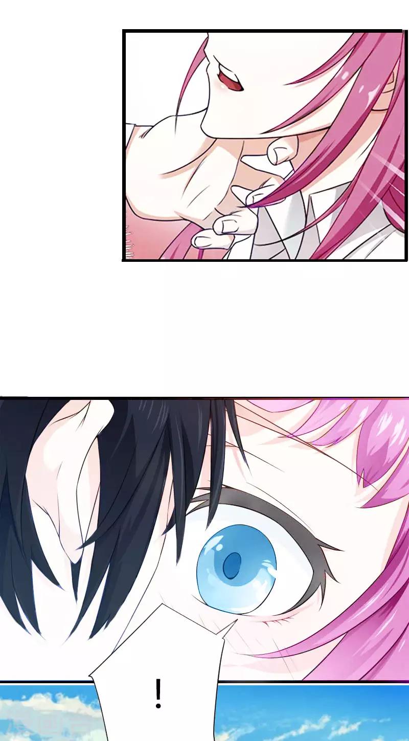 第30话 你爱我吗？-第30话