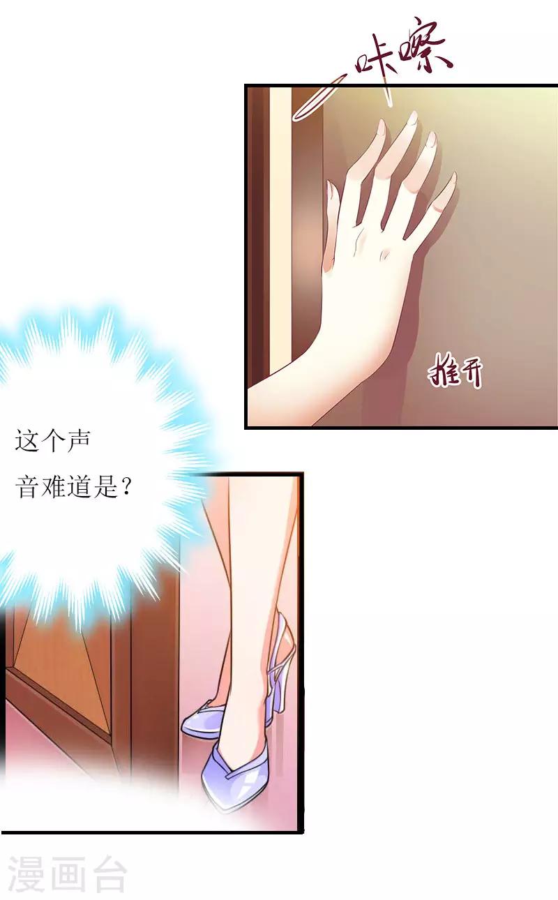 第4话 姐夫-第4话