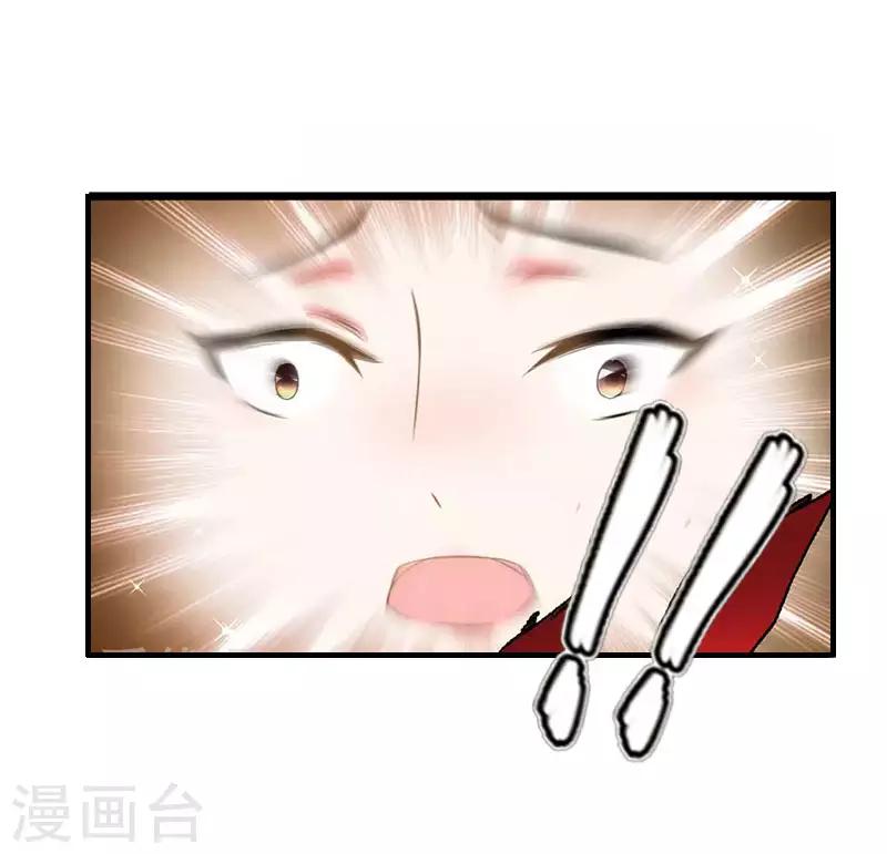 第4话 姐夫-第4话