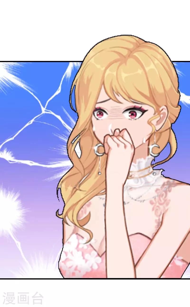 第4话 姐夫-第4话