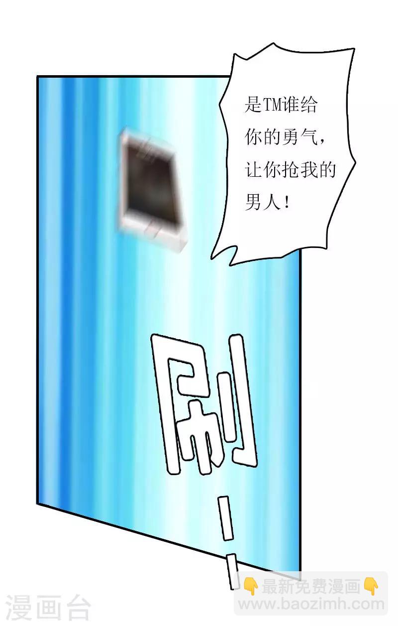 第4话 姐夫-第4话