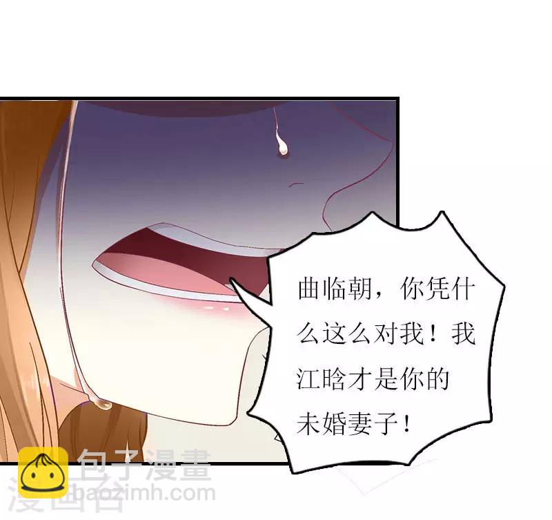 第4话 姐夫-第4话