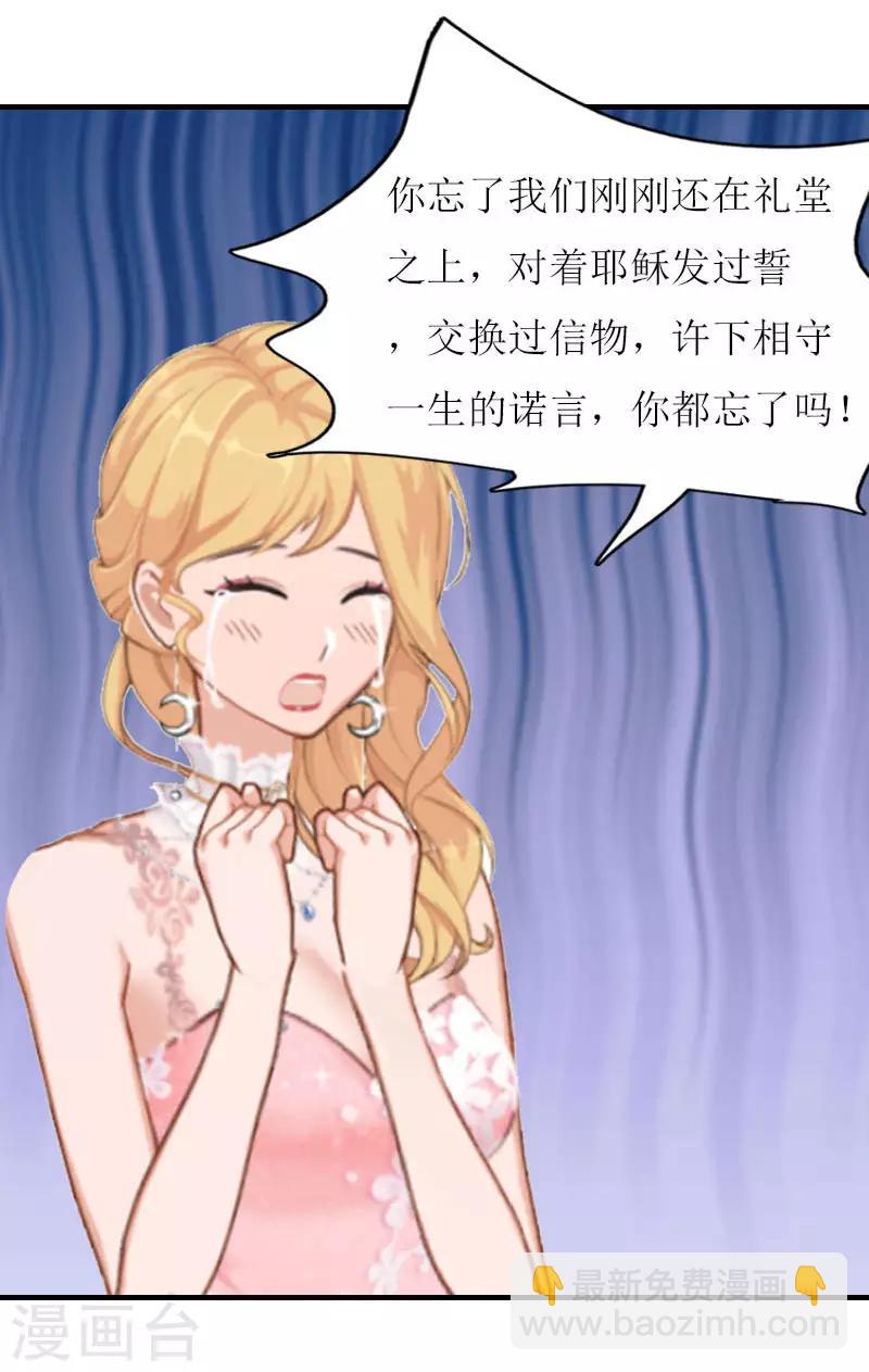 第4话 姐夫-第4话