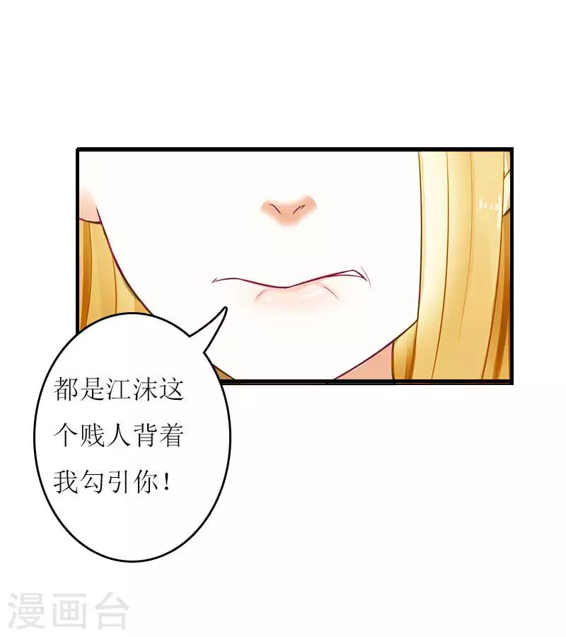 第4话 姐夫-第4话