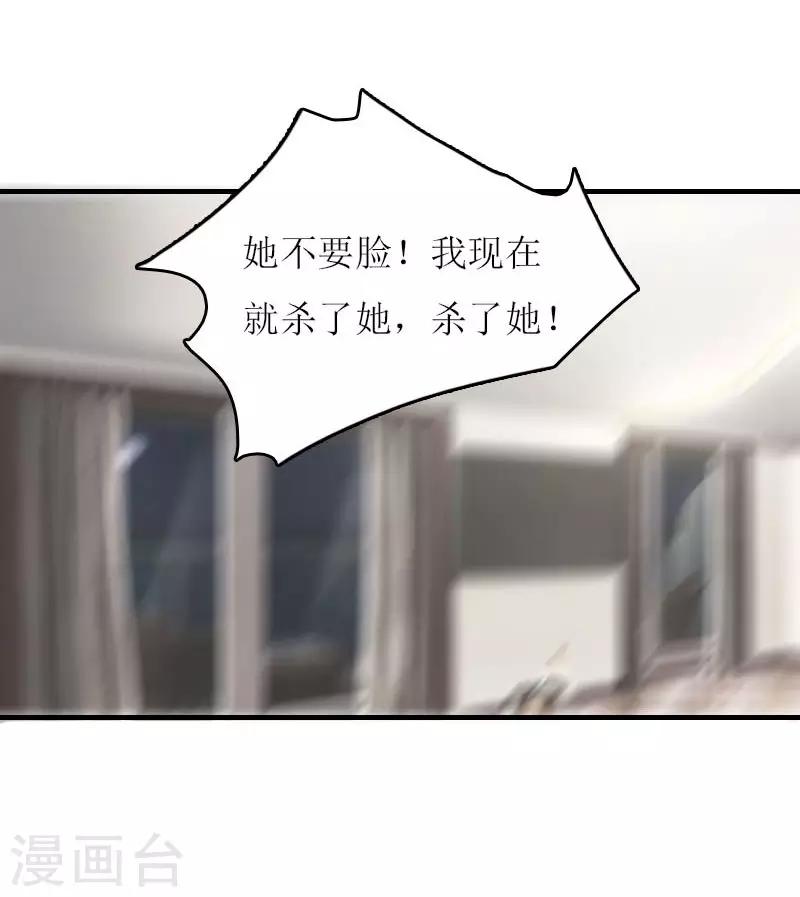 第4话 姐夫-第4话