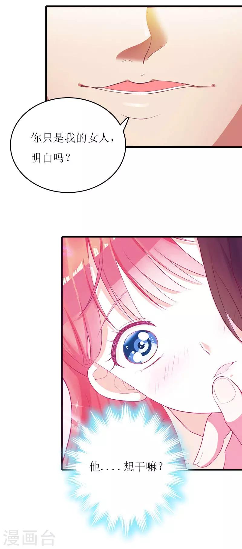 第4话 姐夫-第4话