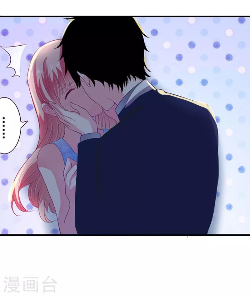 第4话 姐夫-第4话