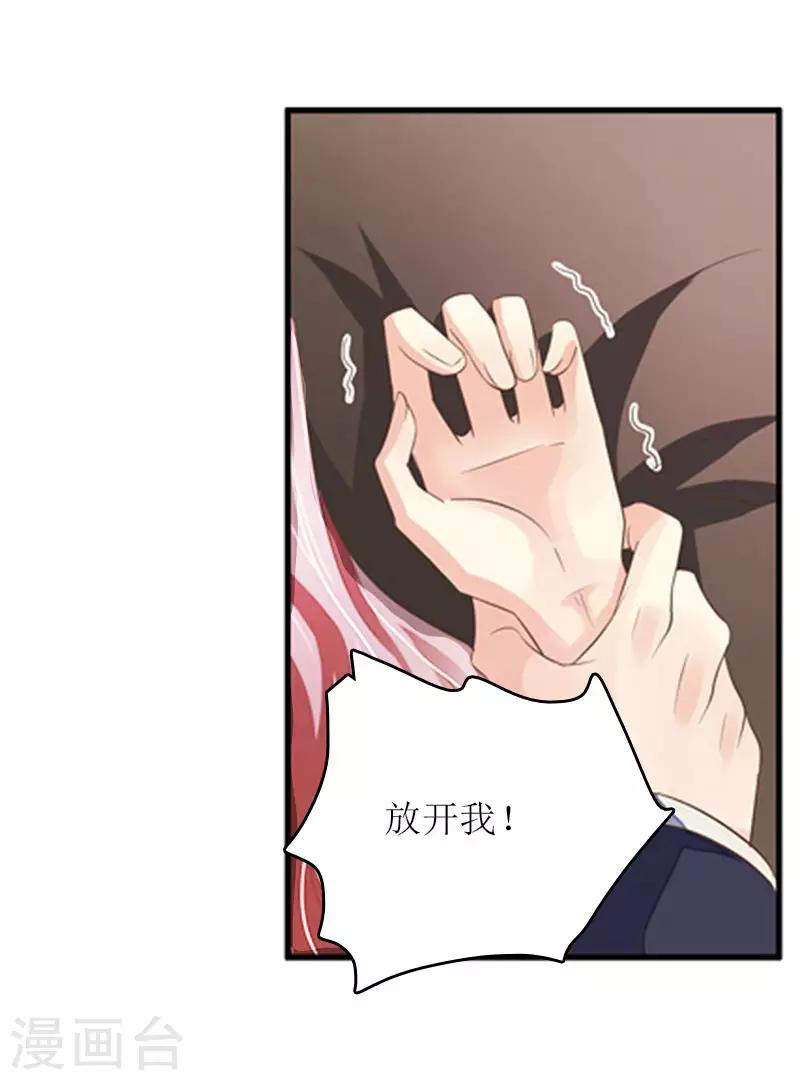 第4话 姐夫-第4话