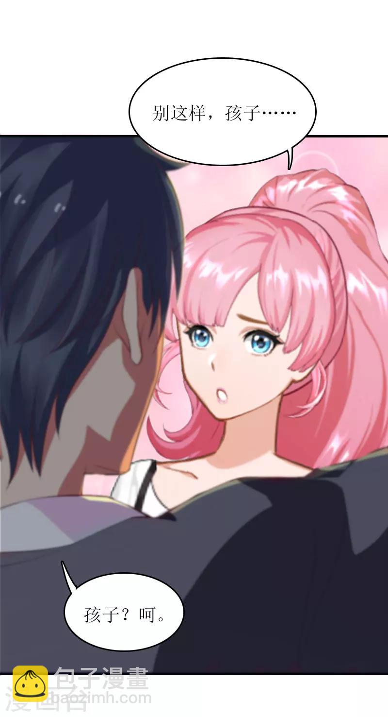 第10话 私生子-第10话