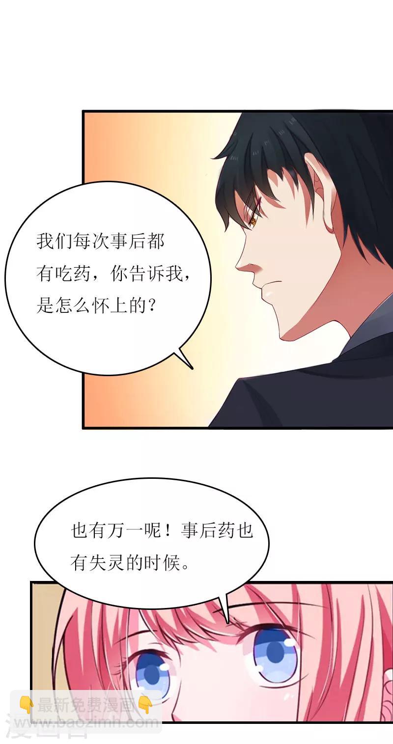 第10话 私生子-第10话