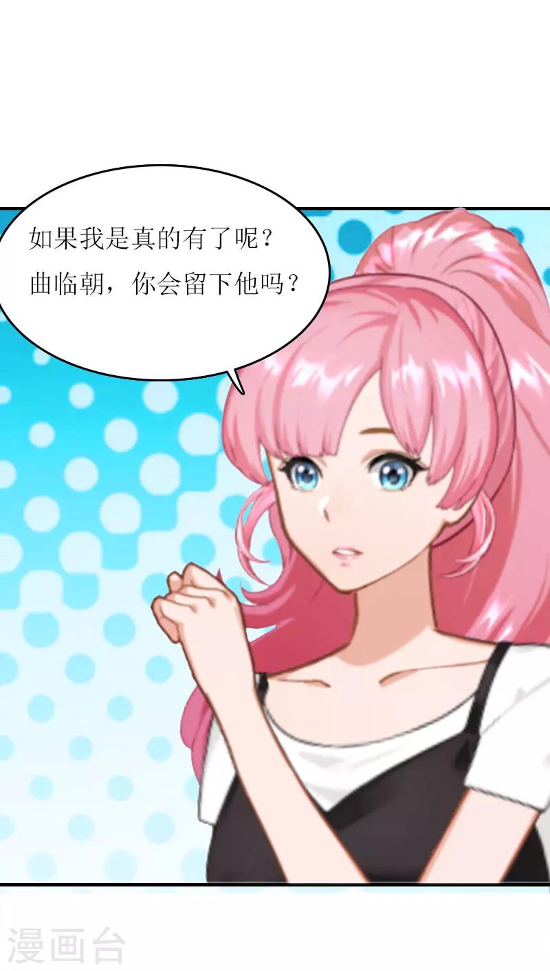 第10话 私生子-第10话