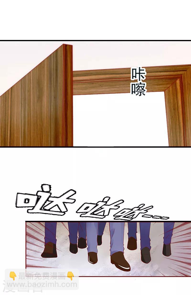 第10话 私生子-第10话