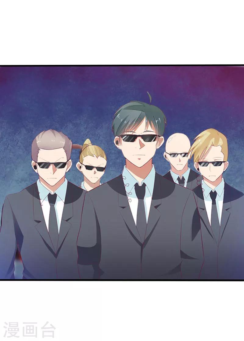 第10话 私生子-第10话