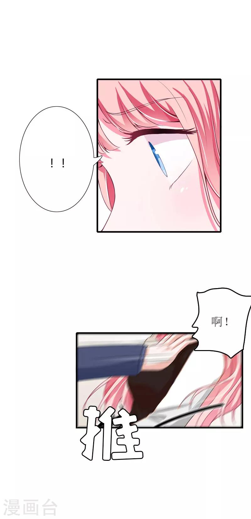 第10话 私生子-第10话