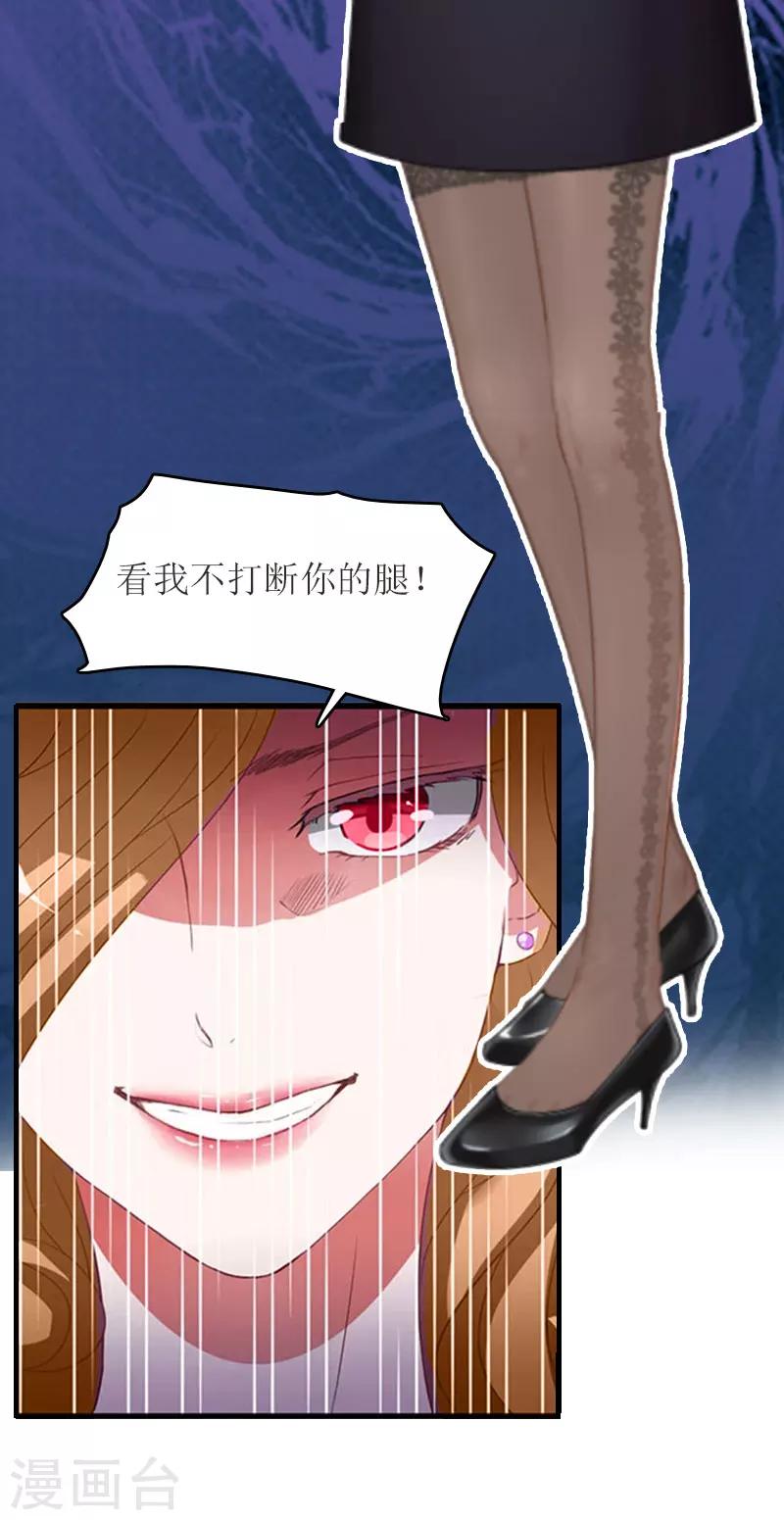 第10话 私生子-第10话