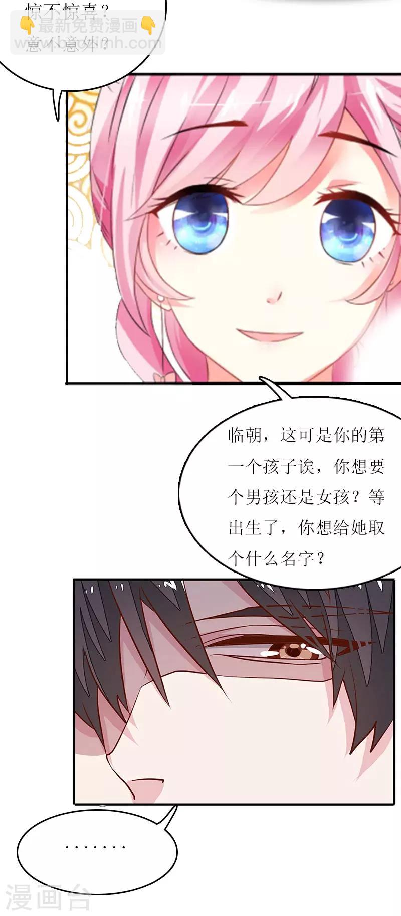 第10话 私生子-第10话