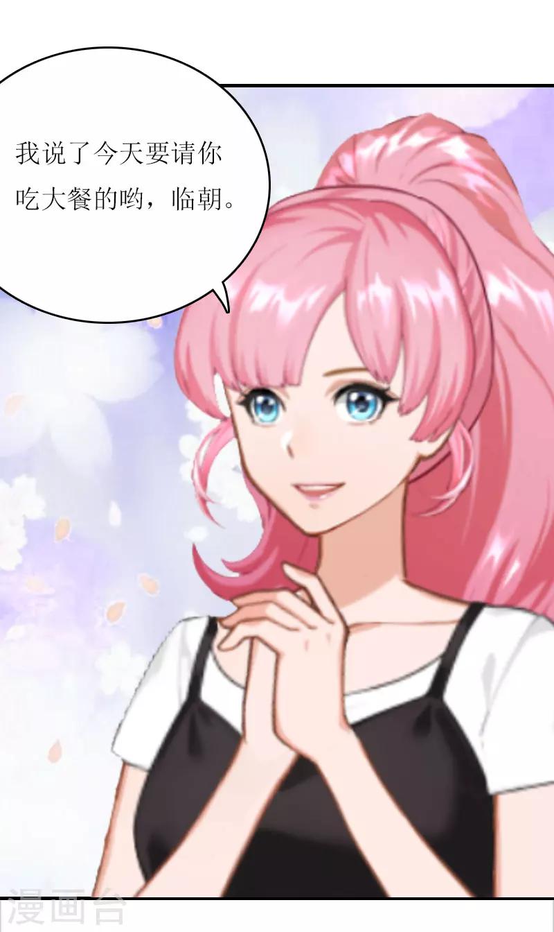 第10话 私生子-第10话