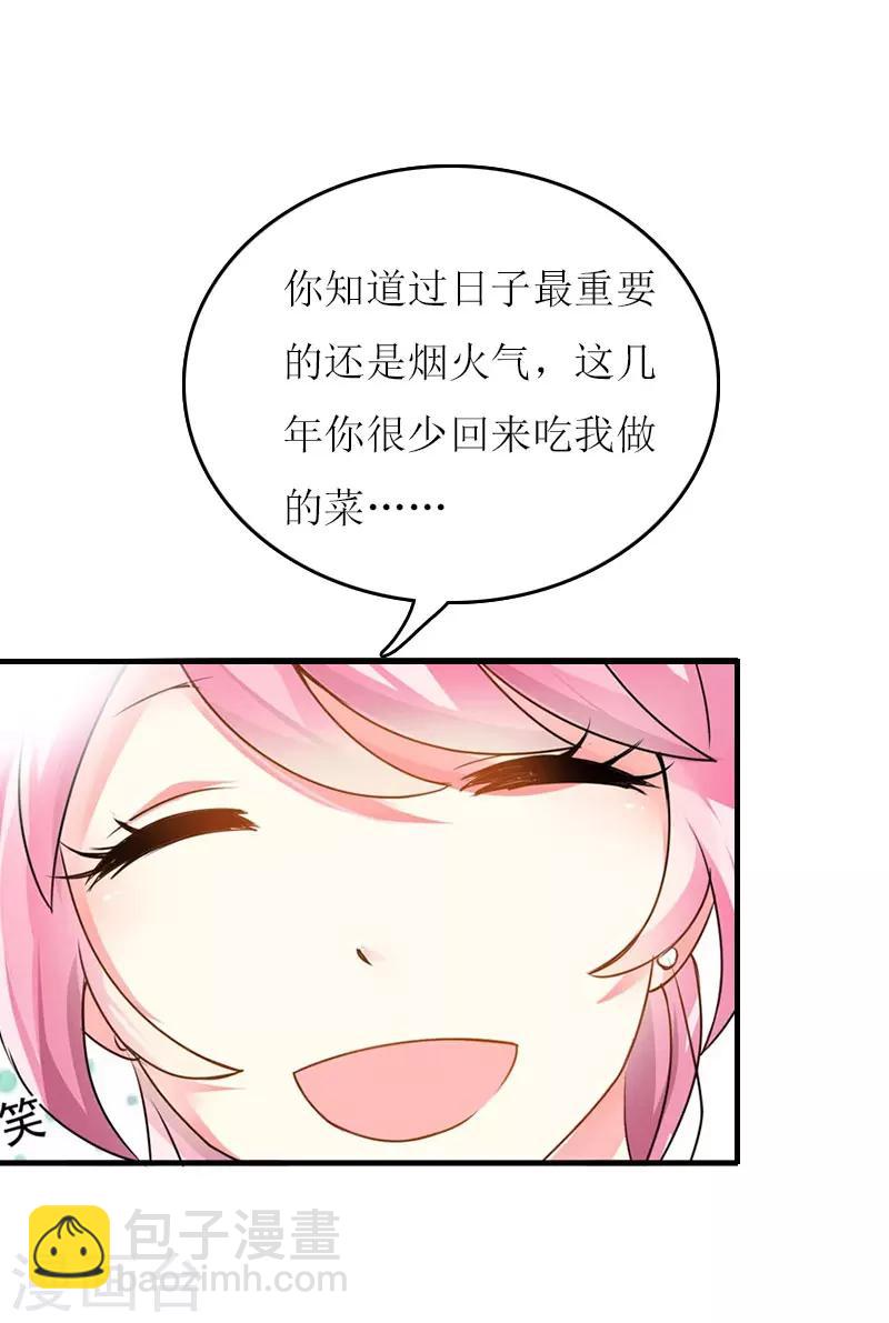 第10话 私生子-第10话