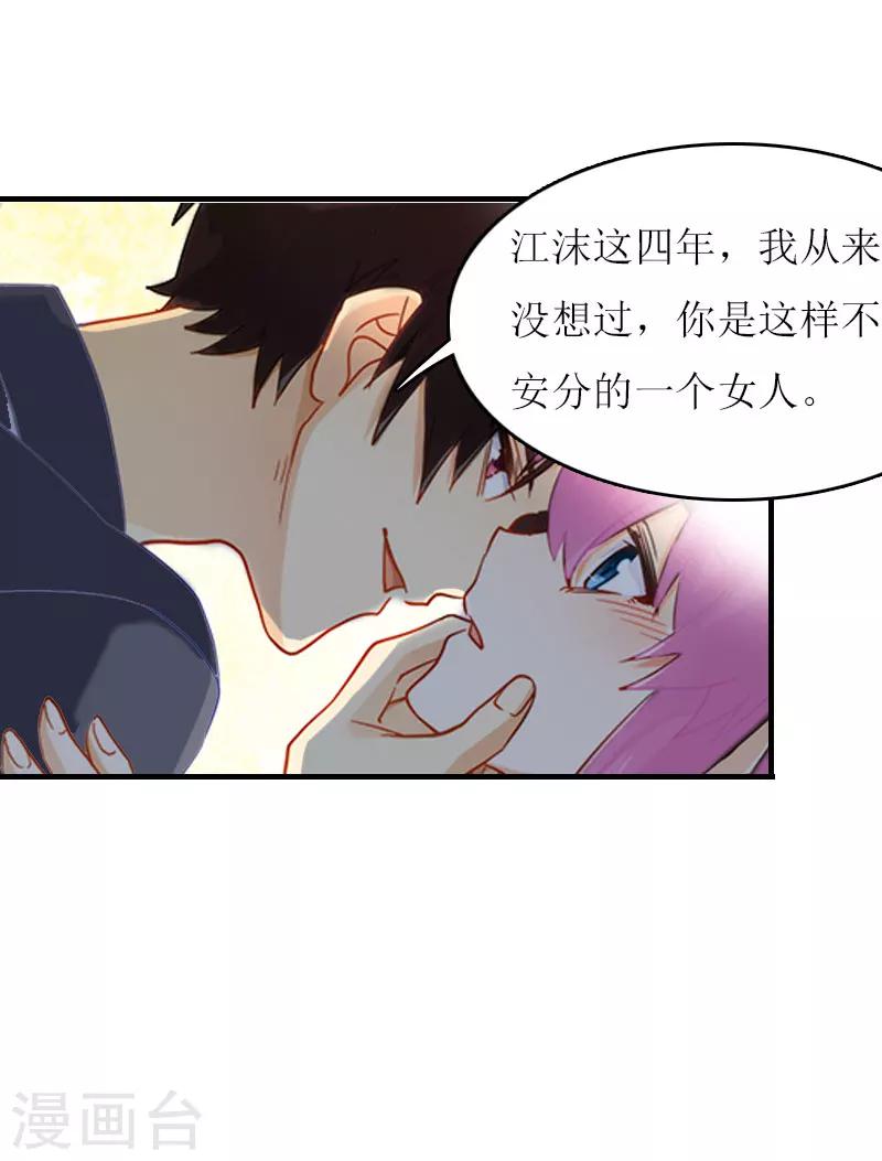 第10话 私生子-第10话