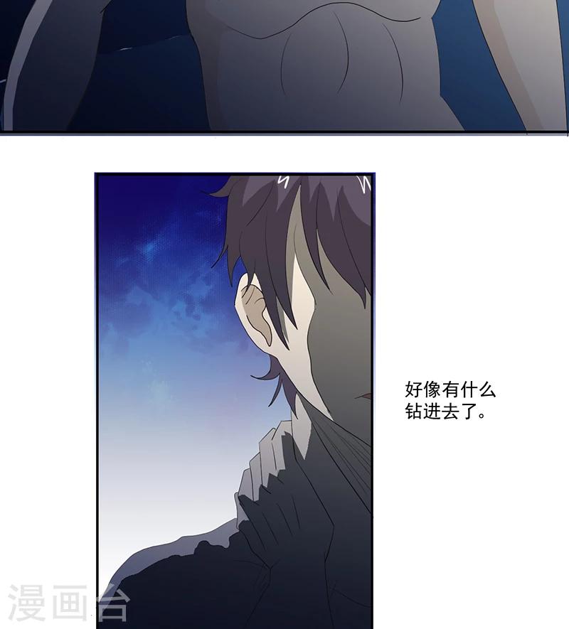 第12话 又见红衣女孩-第12话