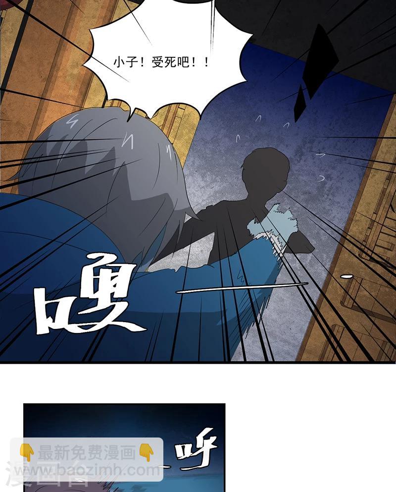 第14话 堂兄-第14话