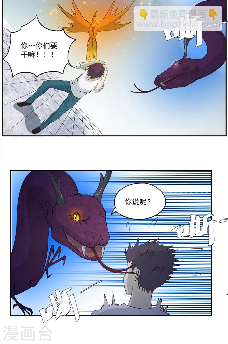 第16话 后院-第16话