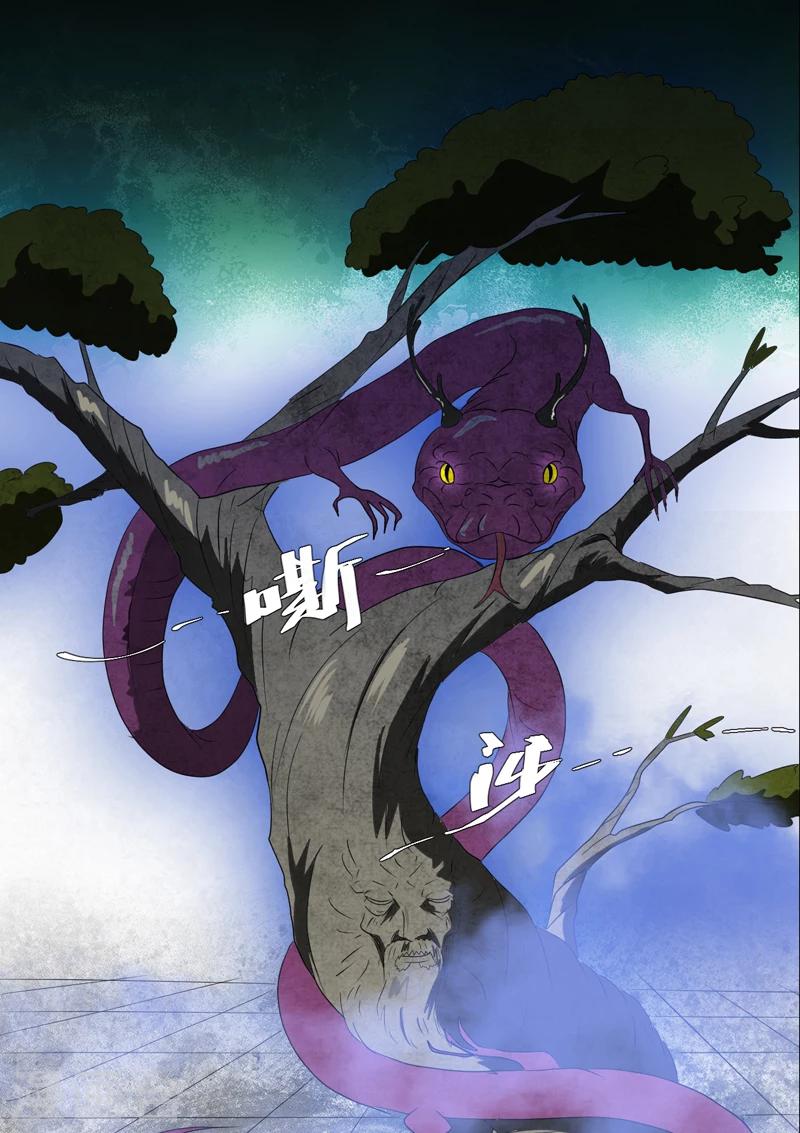 第16话 后院-第16话