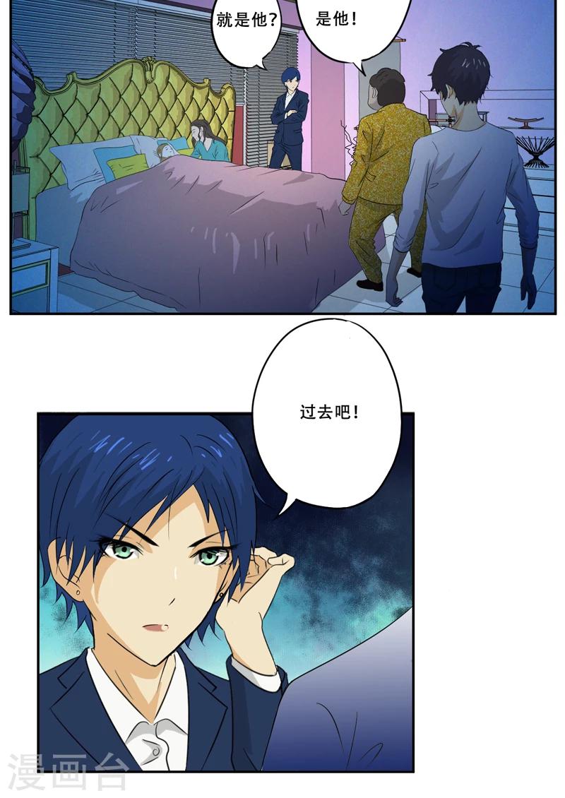 第18话 考验-第18话