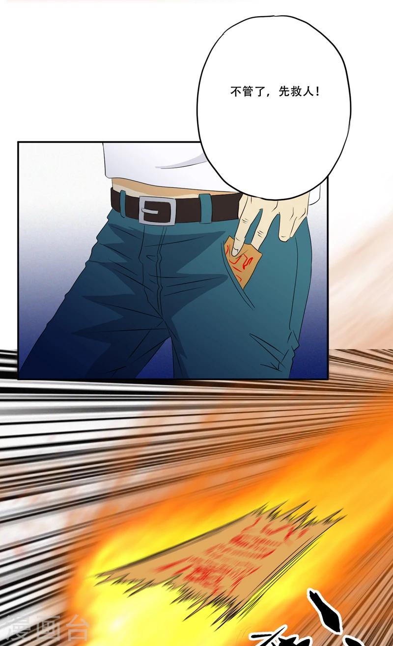 第18话 考验-第18话