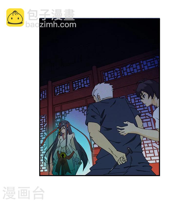 第4话 无奈的抉择-第4话